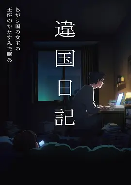 观众追剧习惯变化资讯配图