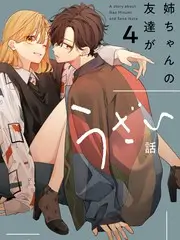 蜜桃视频免费观看推理动漫纸上迷宫