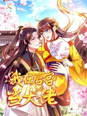 蜜桃视频免费观看喜剧短剧反转人生